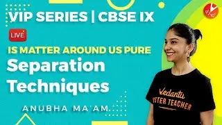Is Matter Around Us Pure L-3 | Separation Techniques | CBSE Class 9 Chemistry | VIP Series | Vedantu
