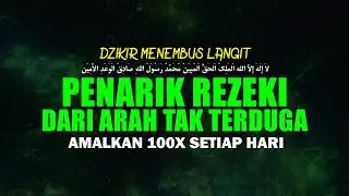 Dzikir Pembuka Rezeki, Pelunas Hutang || Dzikir Laa ilaha illallah almalikul haqqul mubin