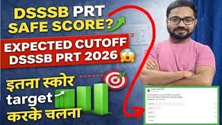 DSSSB PRT EXPECTED CUTOFF🔥📈Don't expect anything less than this 💯#dsssb@dcofficial98