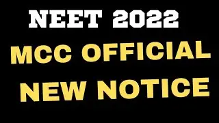 MCC ने जारी किया New Notice NEET 2022