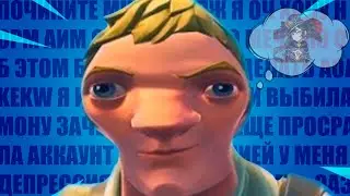 АИМ ФИТЬ ФИТЬ (Genshin Impact, Fortnite,  ARK, CS?)