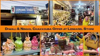 Предложение Дивали и Нингол Чаккуба в магазине Leimarel || Базар Хурай Ламлонг || ☎️ +91 7005826313