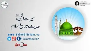 The Biography of the Prophet (ﷺ), Hadith, and Islamic History.mp4