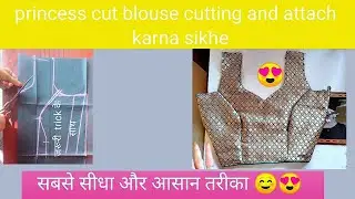 Simple Princess Cut Blouse Cutting Stitching at Home #PrincessCutBlouse #blausecutting 