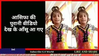 Asifa ki janaza ka video