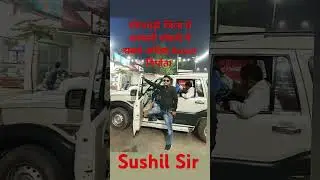##The Guide Mathematics ##sitamarhi #Sushil Sir ##viral video ##viral ##motivational song ##viral ##
