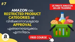 Ep #7: How to Get Approval to Sell in Amazon's Restricted Product Categories | Amazon Seller Central