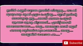 വൈൽഡ് ലൗ /Salimkarulai /Jasmin /romantic story