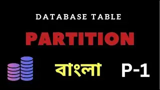 Database Table Partition | Partition  কি, কখন ও কিভাবে করতে হয়  | Bangla
