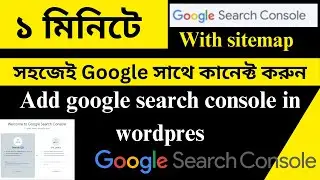 How to add Google search Console & Sitemap in wordpres || Add Website To Google Search Console