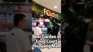 🇸🇬 Пивной сад в торговом центре Hougang Mall в Сингапуре