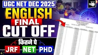 UGC NET Result Out 2025 | UGC NET ENGLISH CUT OFF 2025 | UGC NET CUT OFF 2025