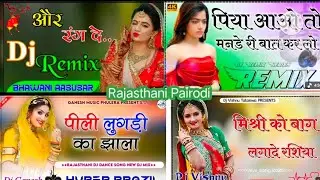Rajasthani song pairodi /Aur rang de / Pili lugdi / Piya aao to /