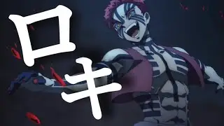 【複合mad】ロキ 【2160p】【高画質】