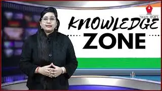 Crack #JKPSC #CCE 2025: Exam Pattern, Syllabus & Preparation Strategy! Watch Knowledge zone