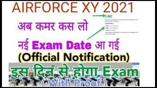 Airforce Exam Update 2021/Airforce New Exam Date Release 2021/Airforce Exam Date Big Update 2021😎😎🔥🔥