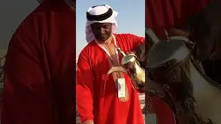 Подача кофе | Арабский кофе | Бахрейн #арабскийкофе #бахрейн #арабский #кахва #еда #кофе