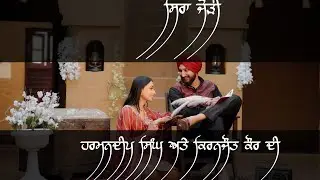 #Best Pre wedding 2025  of Harmandeep Singh And Kiranjot Kaur