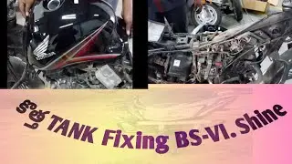 Honda shine New petrol tank fix to Bike BS-VI
