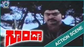 Goonda Movie || Chiranjeevi Introduction Action Scene || Chiranjeevi, Radha || VR Entertainments