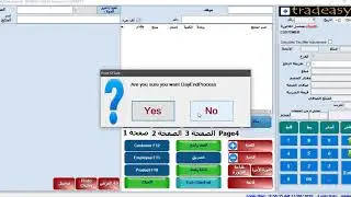 HOW TO SET ARABIC LANGUAGE IN TRADEASY POS