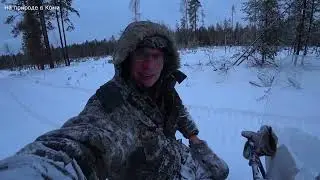 ПОХОД В ЛЕС НА АЛЬБАТРОС 8L, ПОКАТАЛСЯ ОТ ДУШИ 06.12.25