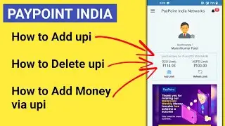 How To Add Money in Paypoint Wallet | How to Add Money in Paypoint India Wallet