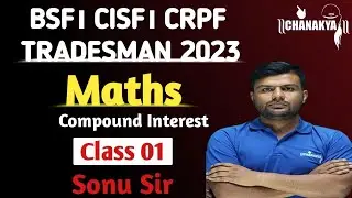 BSF | CISF | CRPF | ITBP  Tradesman  2023 |  Topicwise Math | Compound Interest Part 1 | Sonu Sir |