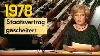 ARD Tagesschau 20:00 Uhr mit Dagmar Berghoff (31.05.1978)