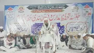 Molana Syed Naqibul Amin Barqi sb Bayan in Jamia Islamia Arshadul Uloom 