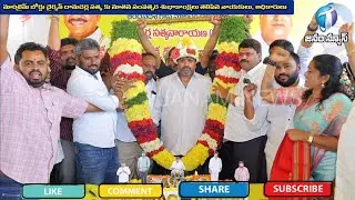 మారిటైమ్ బోర్డు చైర్మన్ దామచర్ల సత్య కు నూతన సంవత్సర శుభాకాంక్షలు తెలిపిన నాయకులు, అధికారులు