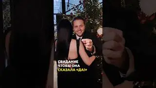 Идеальное свидание в Казани, чтобы она сказала да: секреты от Millionaire's Home и Кремлин #казань