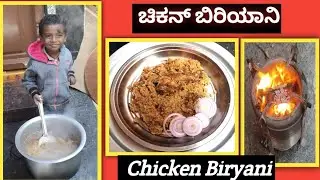ರುಚಿಯ ರಾಜ — ಚಿಕನ್ ಬಿರಿಯಾನಿ 😋🍗 Chicken Biryani 🐔 