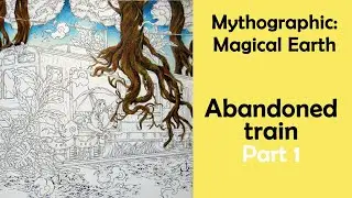 Abandoned train. Part 1 #Coloring in 'Mythographic: Magical Earth'