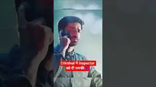 Criminal threatened Inspector😈 | IPS Amit Lodha | Khakee The Bihar Chapter | #sweetness #sp