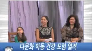 Multicultural Health Week - KOREAN TV