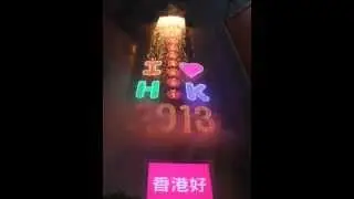 香港　除夕倒數　2013　煙花　時代廣場