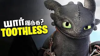 Toothless Nightfury - Origin , Powers and Weakness (தமிழ்)