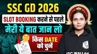 SSC GD Slot Booking 2026 | Slot Booking करने से पहले ये बात जान लो | SSC GD 2026 | SSC Wallah