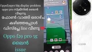 oppo f29 pro 5g 