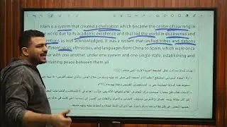 الدرس السابع | Unit 2 للصف الثاني الثانوي الأزهري | وفاة الرسول ﷺ – Islamic Studies