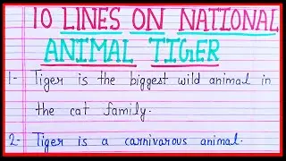 10 lines on national animal tiger/10 lines Essay on tiger/essay on national animal tiger in English
