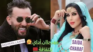 النشااط في الليلة الأخيرة من مهرجاان أداي للتقافة 🇲🇦🇲🇦🥰🥰
