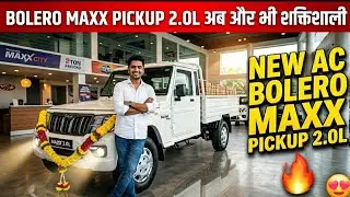 2025 New Mahindra Bolero maxx HD 2.OL Pickup Review 🔥 | New Bolero pickup 1.7 | 