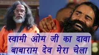 Bigg Boss 10: Swami Om reveals, he is behind Baba Ramdev's success | Filmibeat