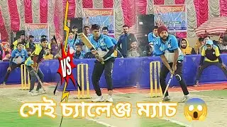 Danger SUMIT SEN & VODU 🔥 || এই Season এ SUMIT এর সেরা এবং অসাধারণ ব্যাটিং 🔥 || Ganganagar Yuva Cup.