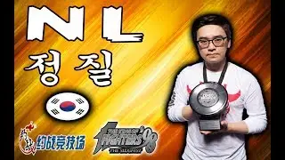 KOF 98 - UYU NL 정질 Matches On Yuezhan Emulator - 05-06-2018