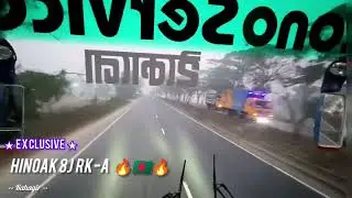 ★ 𝑯𝑰𝑵𝑶 𝑨𝑲 8𝑱 𝑹𝑲-𝑨 ★🇧🇩🇯🇵[Exclusive][Trial- Touring][নতুন যুগে পদার্পন,নতুন বাসের ইঞ্জিন Sound,123km🔥]
