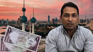 ليه الدينار الكويتي اغلي عمله في العالم؟