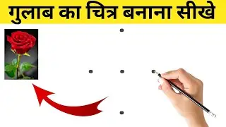how to make rose flower with points| rose flower drawing with points easy | how to make rose drawing